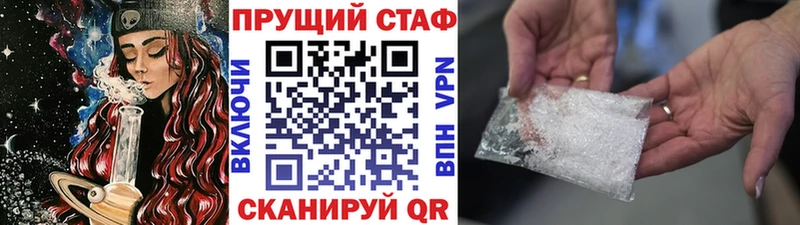 Где найти наркотики Рыльск Канабис А ПВП Гашиш