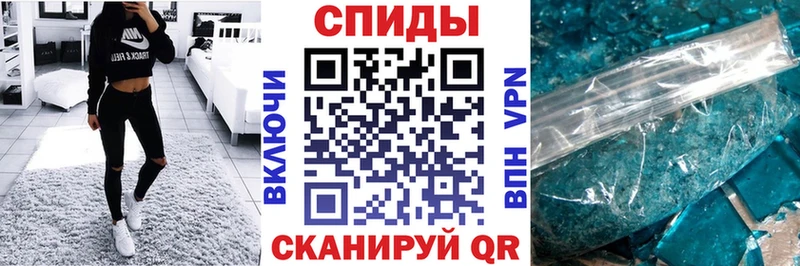 АМФЕТАМИН Розовый  Рыльск 