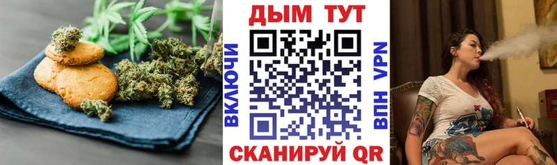 darknet формула  Рыльск  Cannafood марихуана 