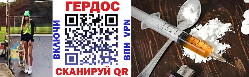 ГЕРОИН Афган  Рыльск 