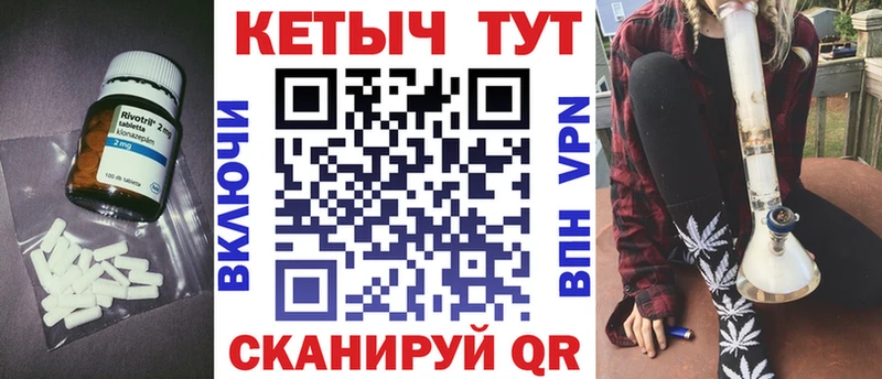 Кетамин VHQ  Рыльск 