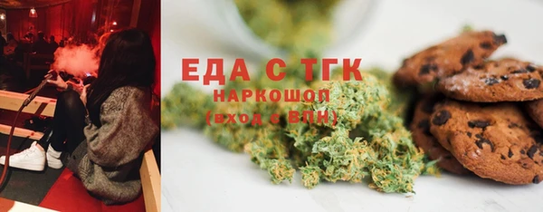 наркотики Арсеньев