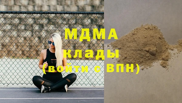 наркотики Арсеньев