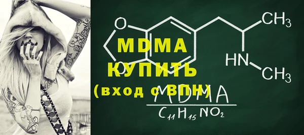 наркотики Арсеньев