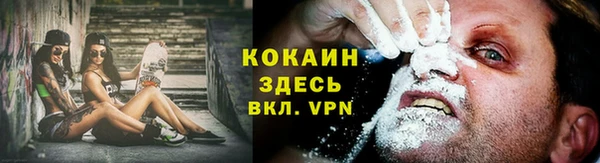 наркотики Арсеньев