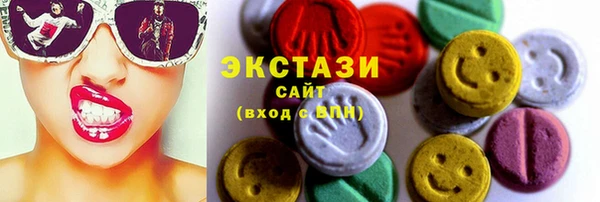 каннабис Протвино