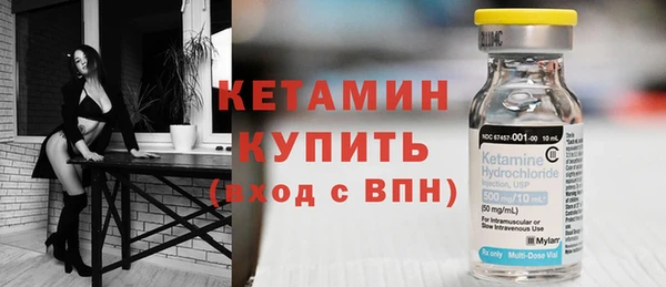 наркотики Арсеньев