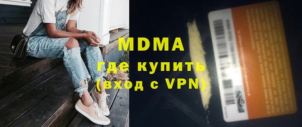 винт Армянск