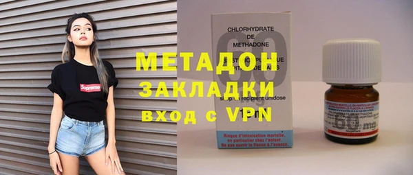 винт Армянск