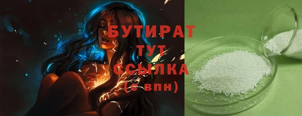 ALPHA-PVP Аркадак