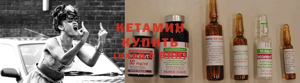 винт Армянск