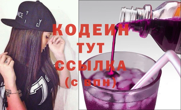 винт Армянск
