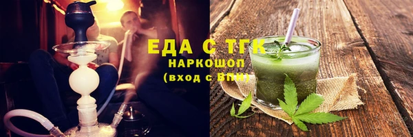 наркотики Арсеньев