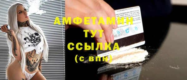 винт Армянск
