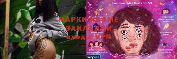 гидропоника Пролетарск