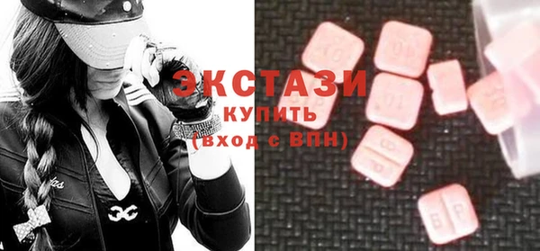 винт Армянск