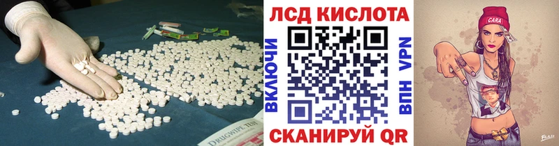Лсд 25 экстази кислота  Рыльск 