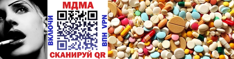 цена наркотик  Рыльск  MDMA кристаллы 
