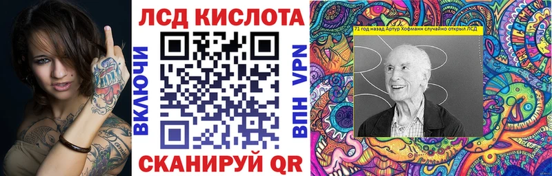 где купить наркоту Рыльск гидра сайт Марки 25I-NBOMe 1,5мг