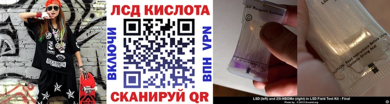 Марки N-bome 1,5мг Рыльск