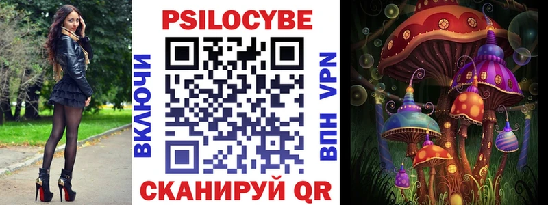 Галлюциногенные грибы мухоморы  Рыльск 